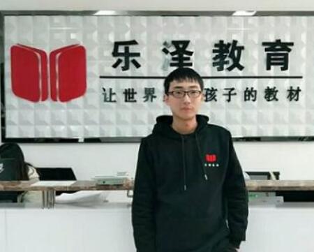 乐泽教育