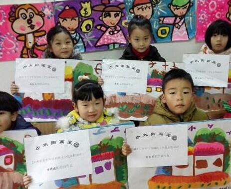 小太阳画室