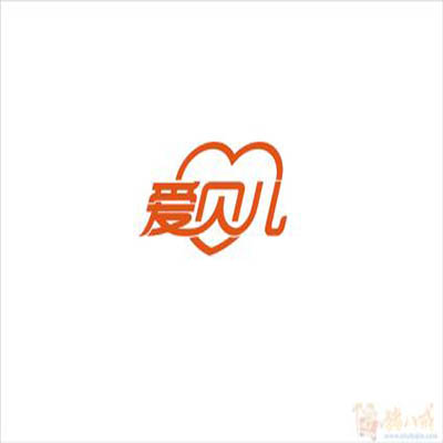 爱贝儿托管