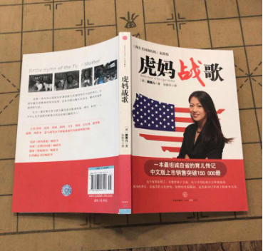 虎妈战歌如何加盟？加盟好吗？