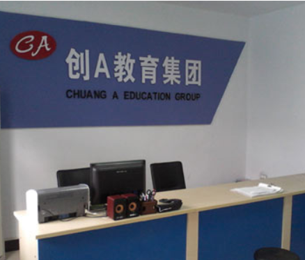 创A教育
