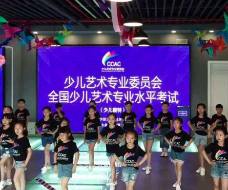ccac少儿模特好不好？