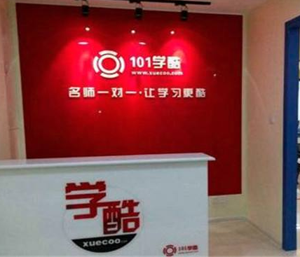 101学酷加盟招商费用多少钱？