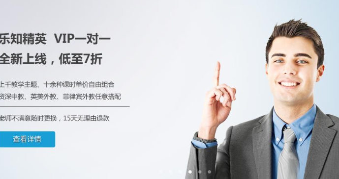 米乐英语加盟优势有哪些呢？