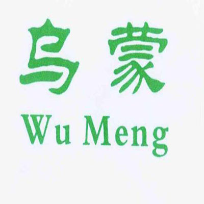 乌蒙琴行