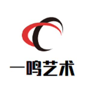 一鸣艺术培训中心