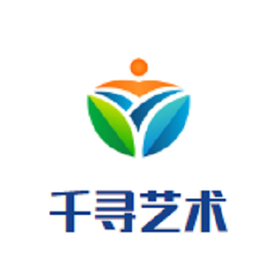 千寻艺术培训