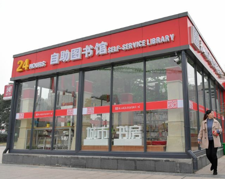 24小时图书管怎么加盟？