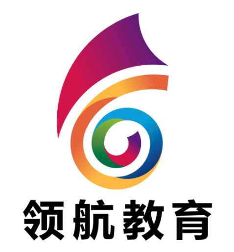 领航辅导中心