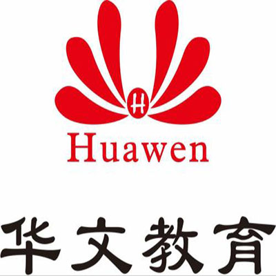 华文教育辅导中心