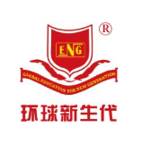 环球新生代英语