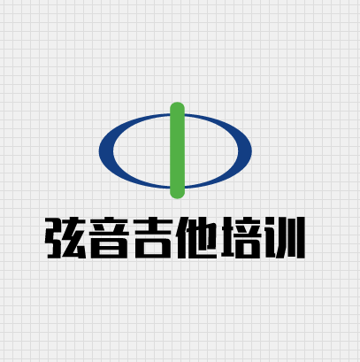 弦音吉他培训