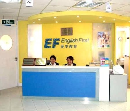 EF英孚青少儿英语加盟赚钱吗？