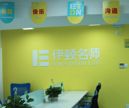 伊顿名师加盟优势有哪些？
