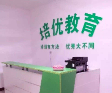 培优教育品牌特色有哪些？