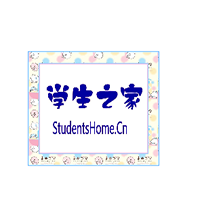 学生之家托管