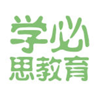 学必思教育
