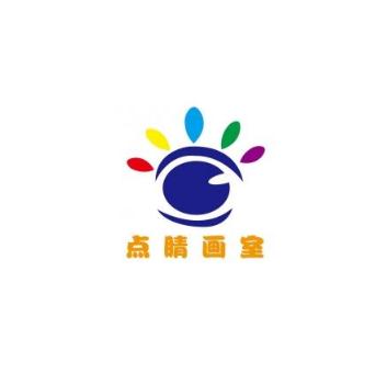 点睛画室