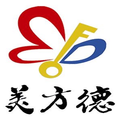 美方德培训中心