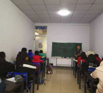 志远辅导中心