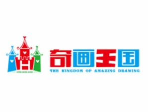 奇画王国少儿美术