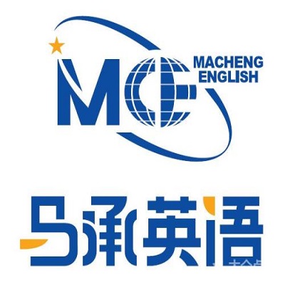 马承教育