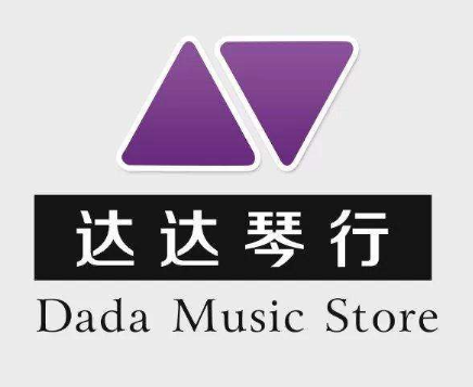 达达琴行
