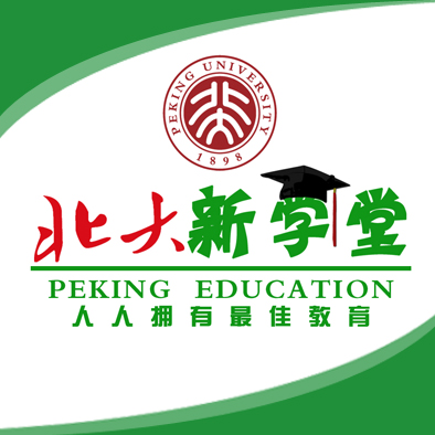 北大新学堂