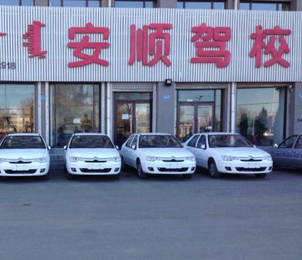 安顺驾校加盟优势有哪些？