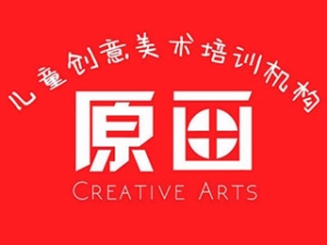原画少儿美术