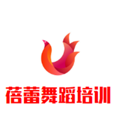 蓓蕾舞蹈培训