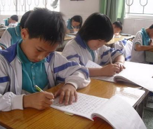 国锋新理念练字学堂