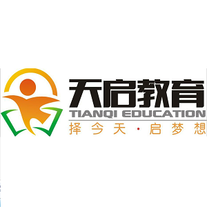 天启教育