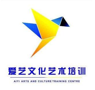 爱艺艺术培训中心