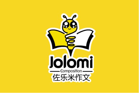 佐乐米作文