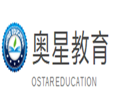 奥星教育