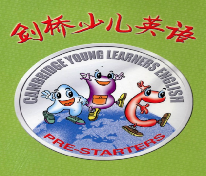 剑桥少儿英语如何加盟，费用多少？