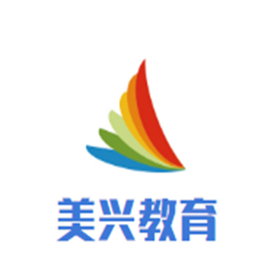 美兴教育