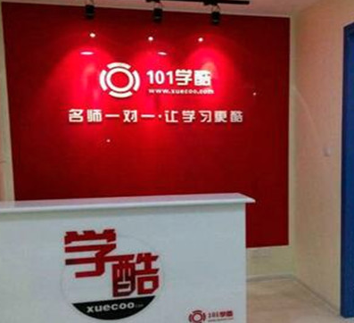 101学酷怎么收费，投资怎么样？