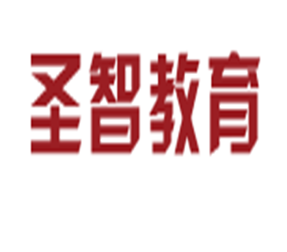 圣智教育