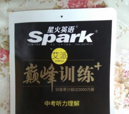 火星英语加盟好吗？