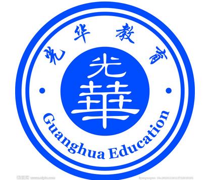 新光华教育