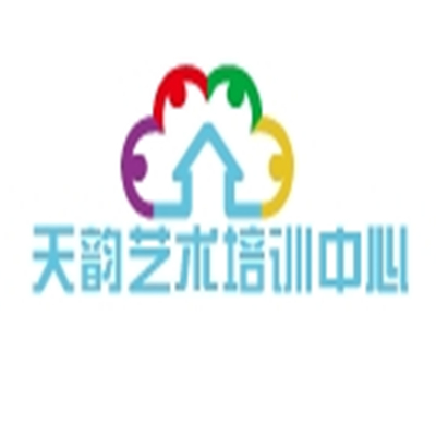 天韵艺术