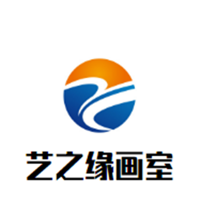 艺之缘画室