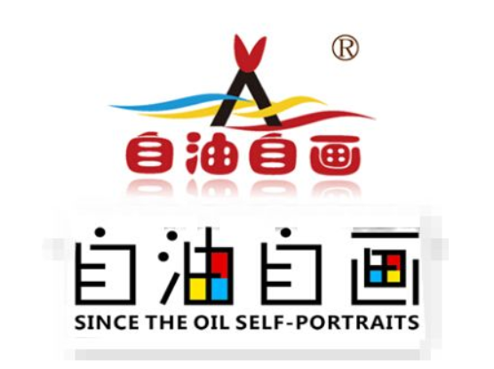 自油自画数字油画