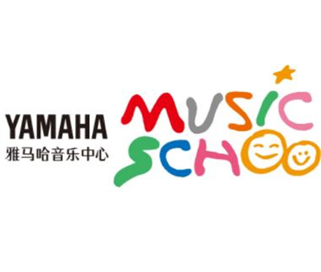 雅马哈音乐教室