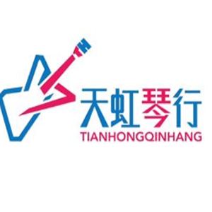 天虹琴行
