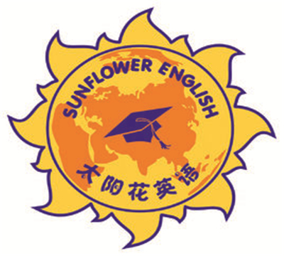 太阳花英语村