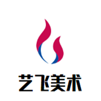 艺飞美术