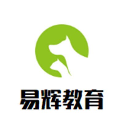 易辉教育